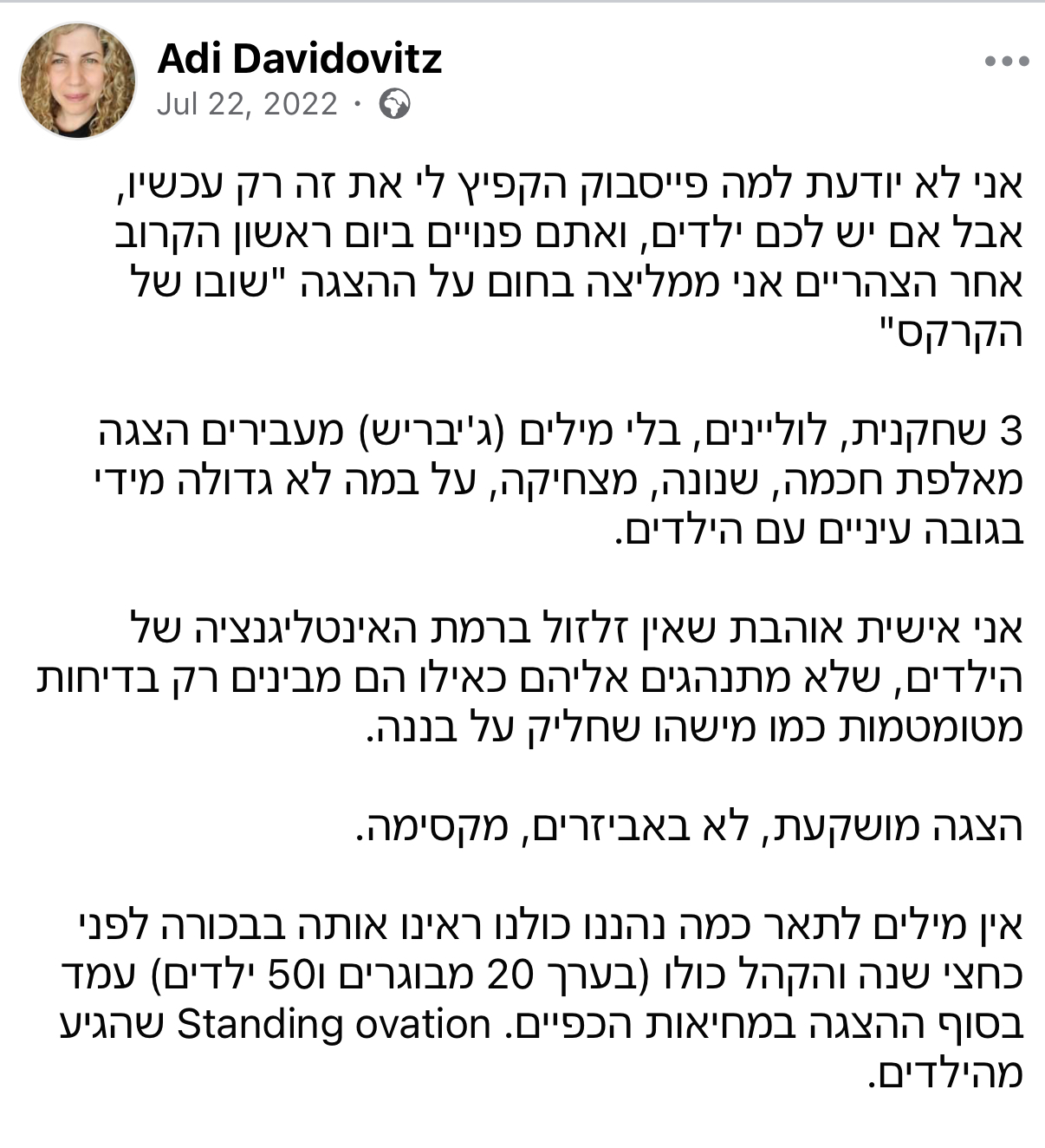 תמונה 2
