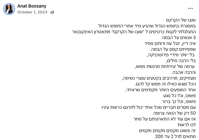 תמונה 4
