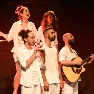 צילום: יובל אראל